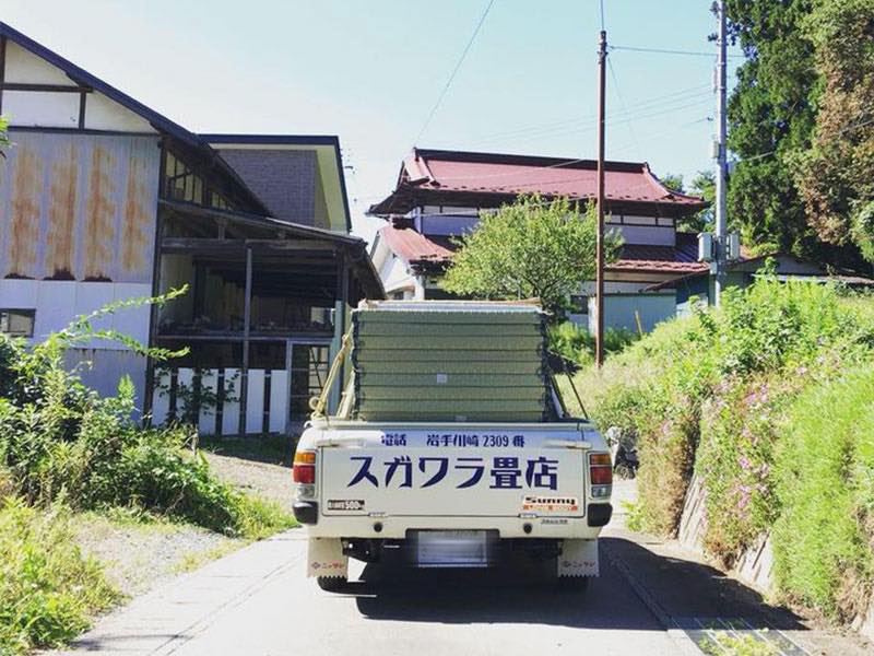 菅原畳店